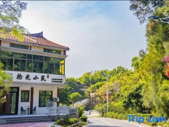 Shiguang Xiaozhu Homestay