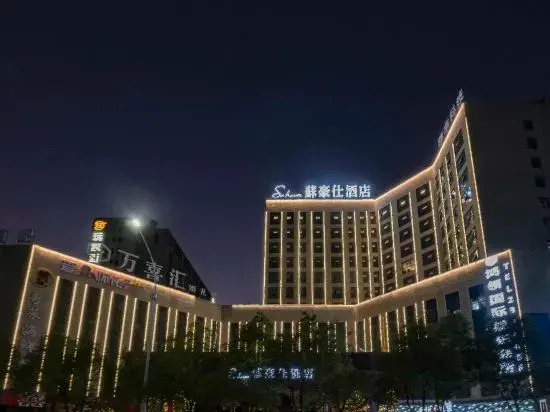 Huaihua Suhaoshi Hotel