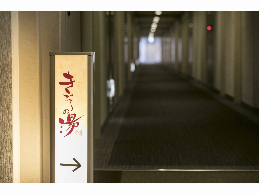 Aso Resort Grandvrio Hotel