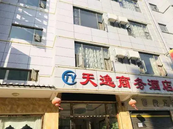 Heqing Tianyi Business Hotel
