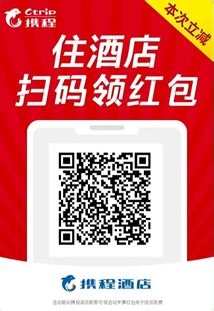 Square Garden Yuexiu Time Apartment