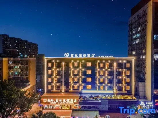 Kailing Lilin Huayue Hotel