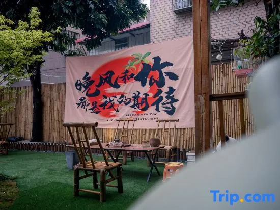 Xiamen Chuxu Life Inn