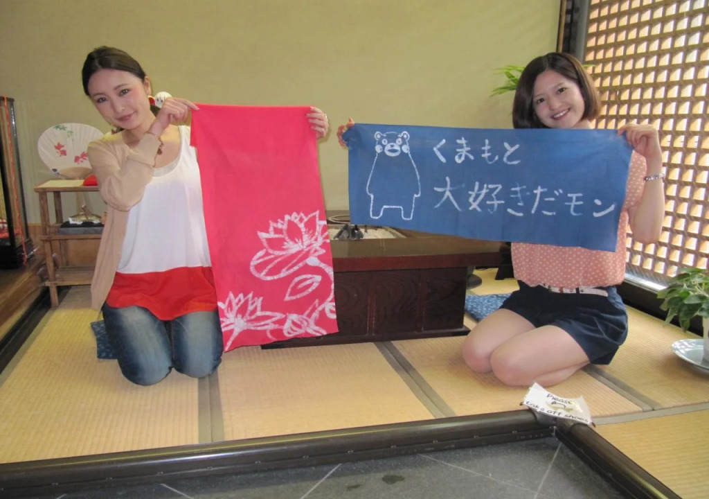 Dyeing and Hostel Nakashimaya - Female Only