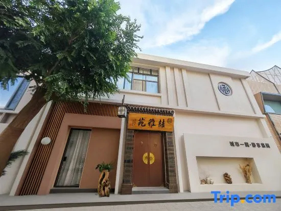 Zhe·Yayuan Homestay