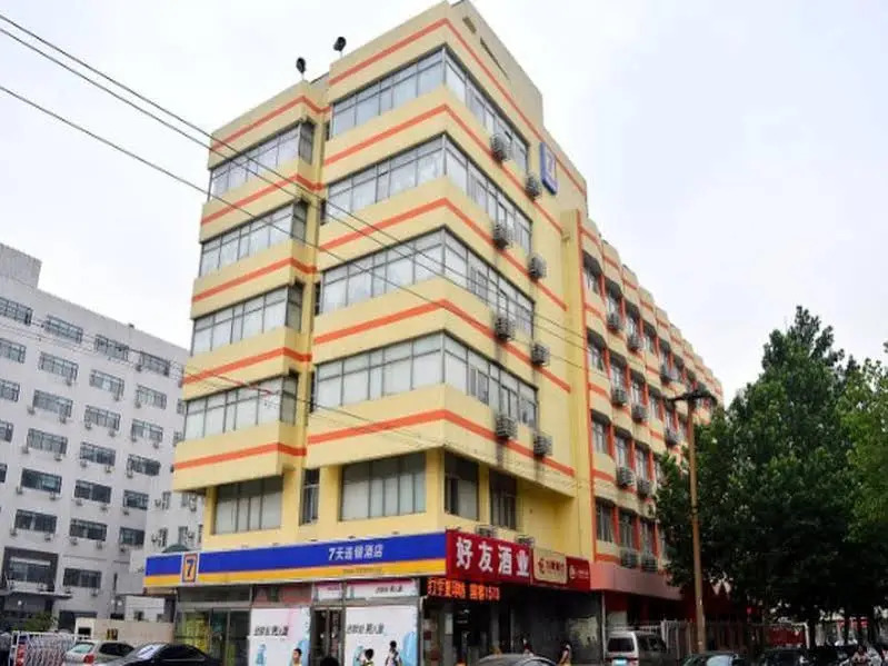 7 Days Inn Shijiazhuang Railway North Station Youyi Street Branch
