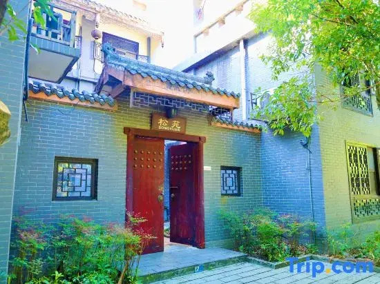 Xianlaiju Leisure Homestay (Liujian Ancient Town)