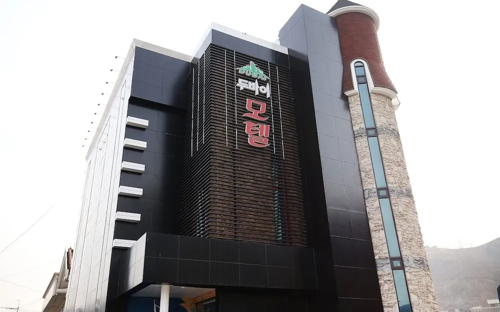Cheongju Nami Dubai