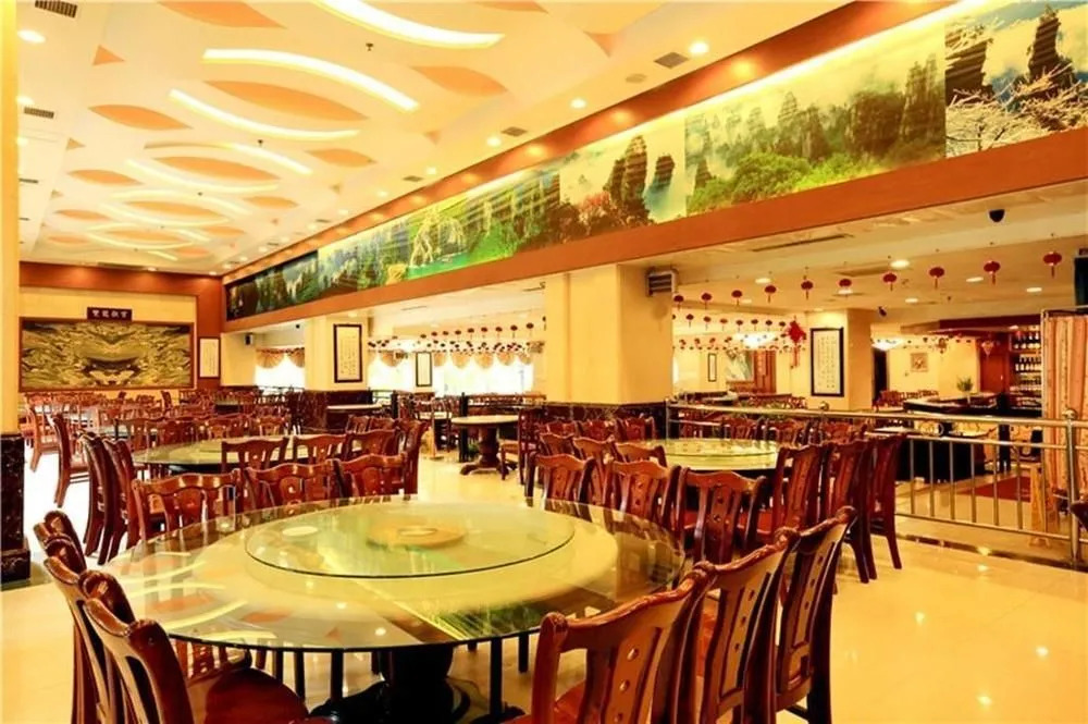 Kaitian International Hotel - Zhangjiajie