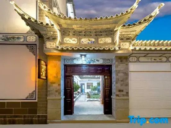 Taoye Rustic Boutique Inn