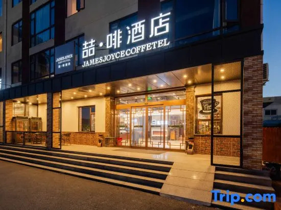 James Joyce Coffetel Beijing Yizhuang Development Zone