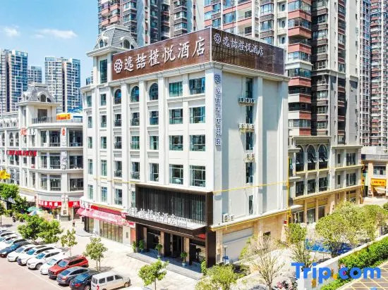Yixuyue Hotel (Nanning Normal University Beihu South Road Subway Station)