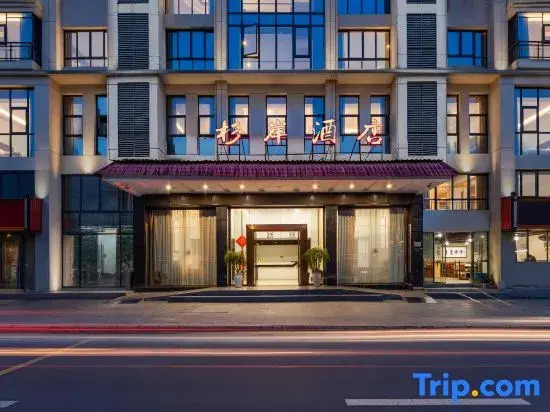 Jinping Shan'an Hotel