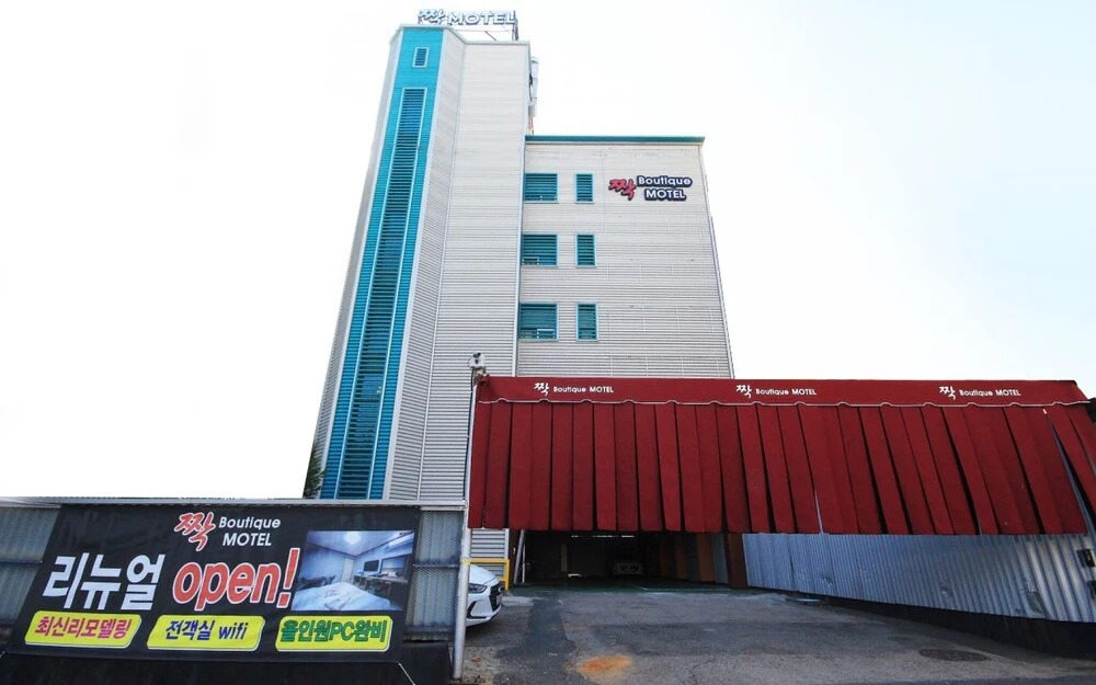 Gunsan Jjack