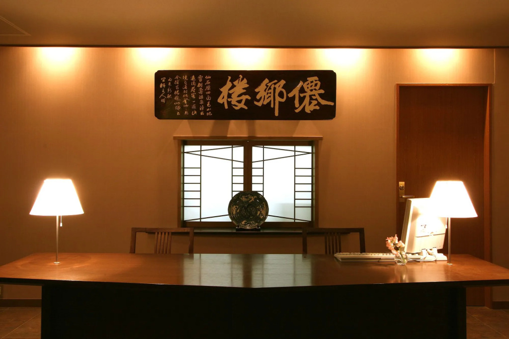 Senkyoro