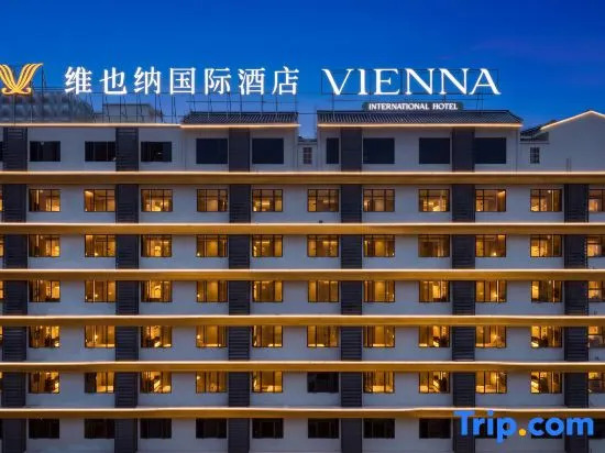 Vienna International Hotel (Chongzuo Tiandeng Marriott Center Branch