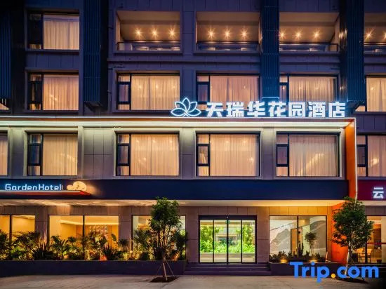 Tianruihua Garden Hotel (Xianghe Commercial Plaza in the Old Town of Lijiang)