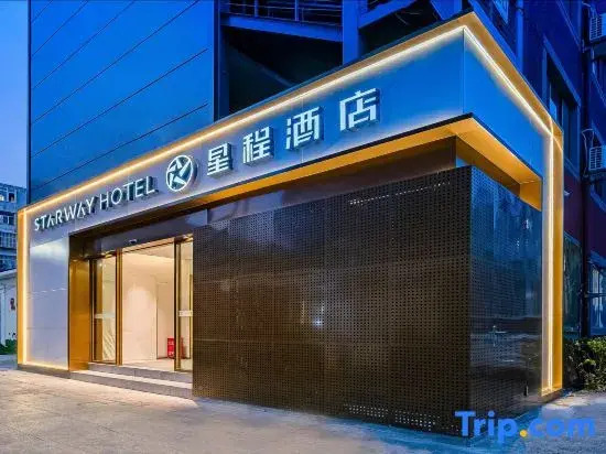 Starway Hotel (Beijing Lama Temple, Hepingli North Street Subway Station)