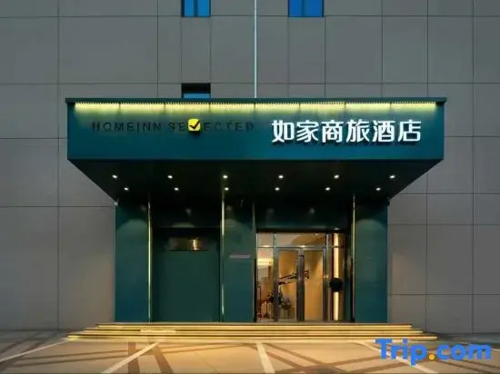 Homeinn Selected Hotel (Lovers Road Seaside Swimming Pool Store)