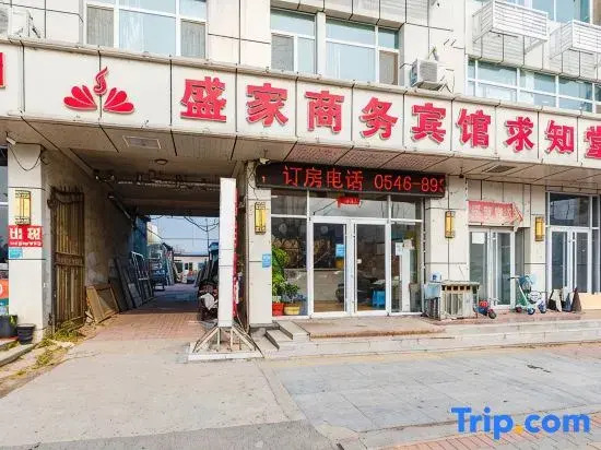 Shengjia Business Hotel