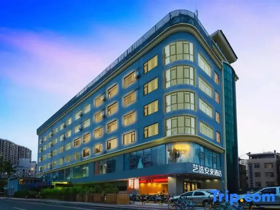 Yixuan Anlai Hotel (Haikou Qilou Old Street)