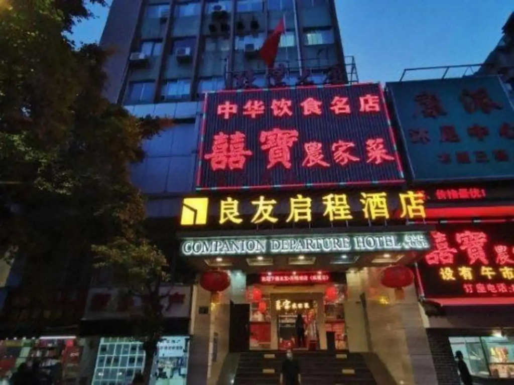 Companion Departure Hotel