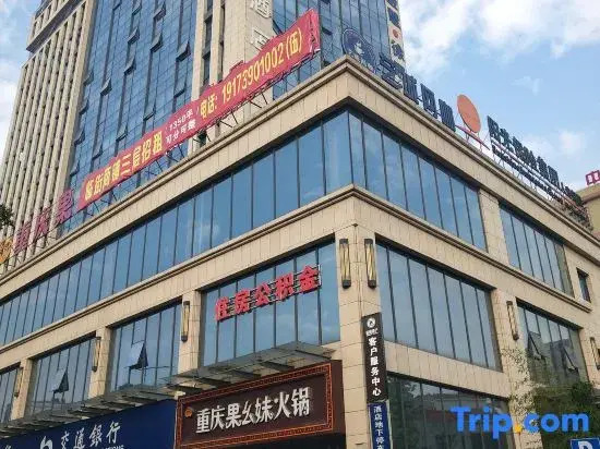 Morninginn, Shuangqing District Government