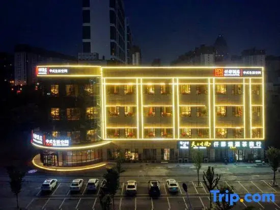 Qianna Hotel (Xinyang Xi Shangyicheng)