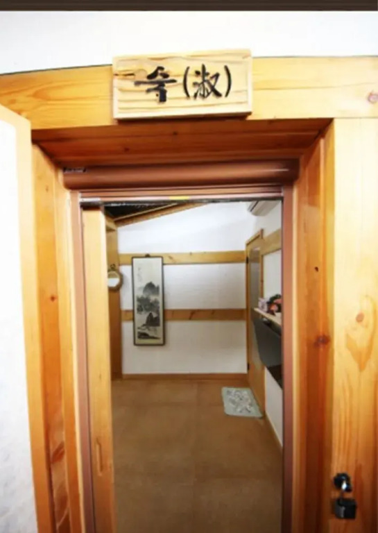 Gawondang