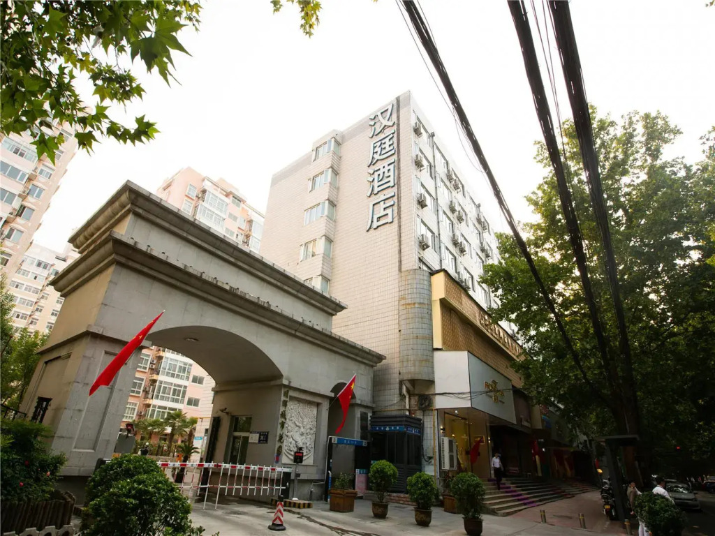Hanting Hotel Zhengzhou Jinshui Road 2nd Branch