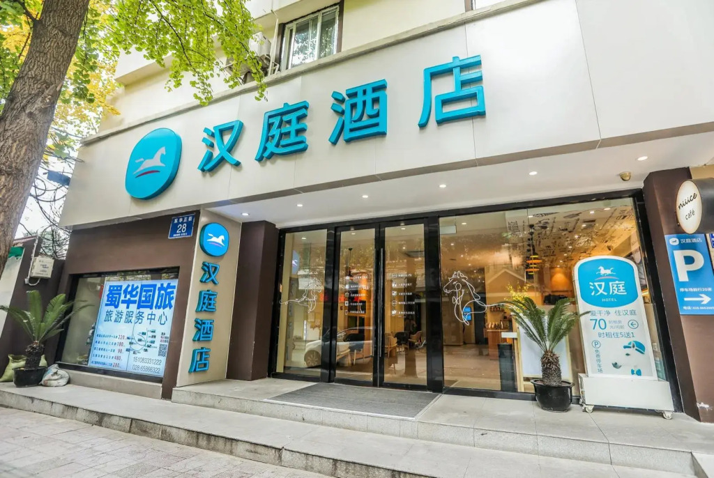 Chengdu Lichengyi Hotel Chunxi Road Tianfu Square Branch