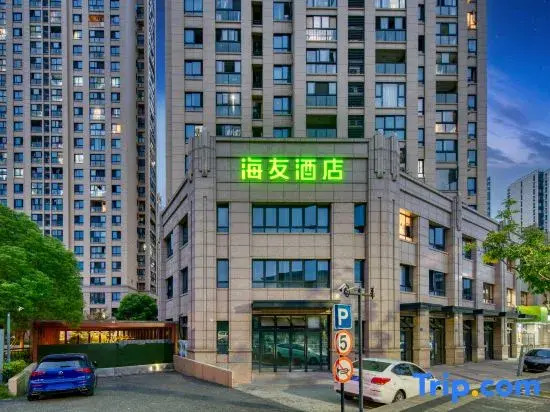 Hi Inn (Hangzhou Xiaoshan Renmin Square)