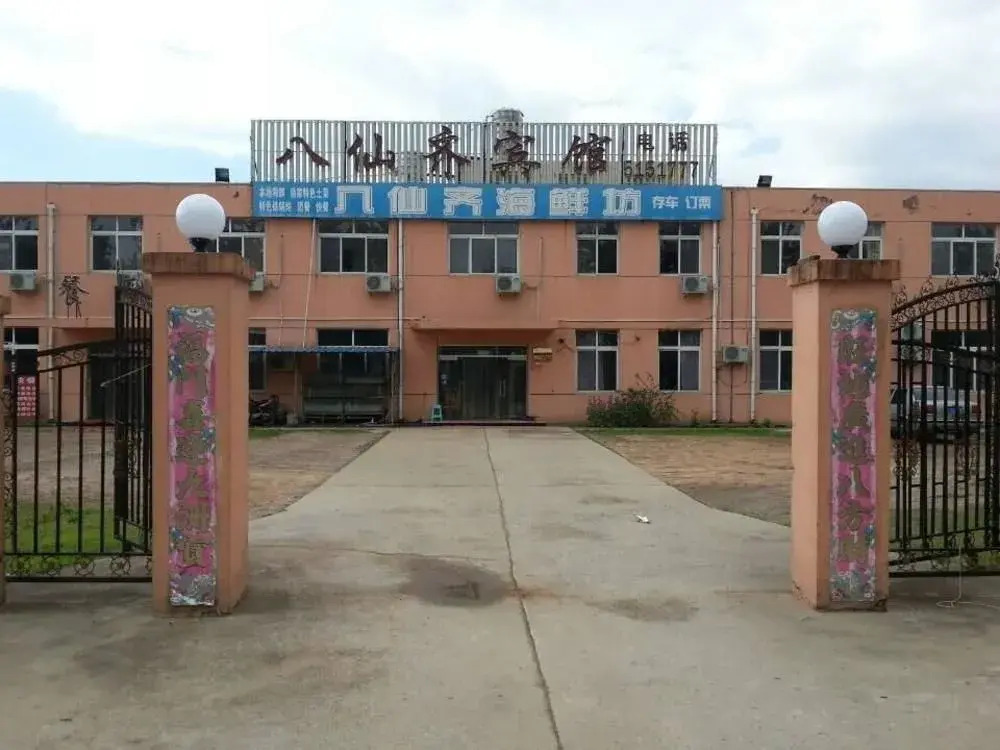 Baxianqi Hotel-qinhuangdao