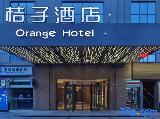 Orange Hotel Chengdu Wuhou Hongpailou