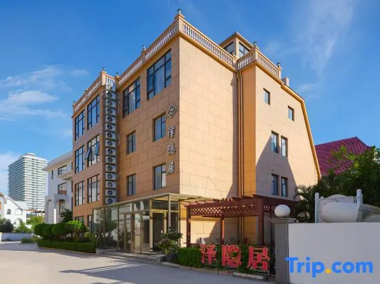 Yintan Zeyinju Hotel