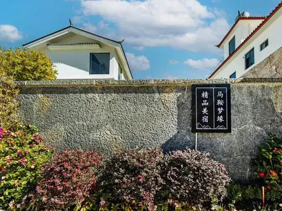 Yulong Saddle Mengyuan Boutique Meisu