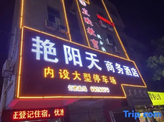 Yanyangtian Business Hotel
