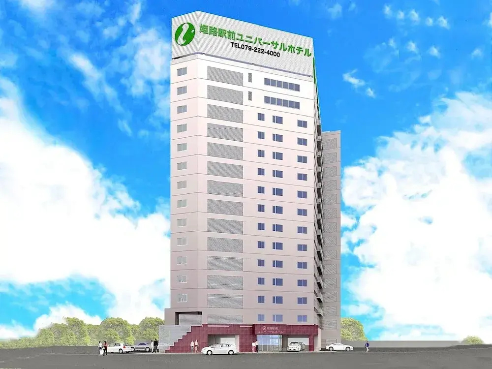 Himeji Ekimae Universal Hotel Minamiguchi