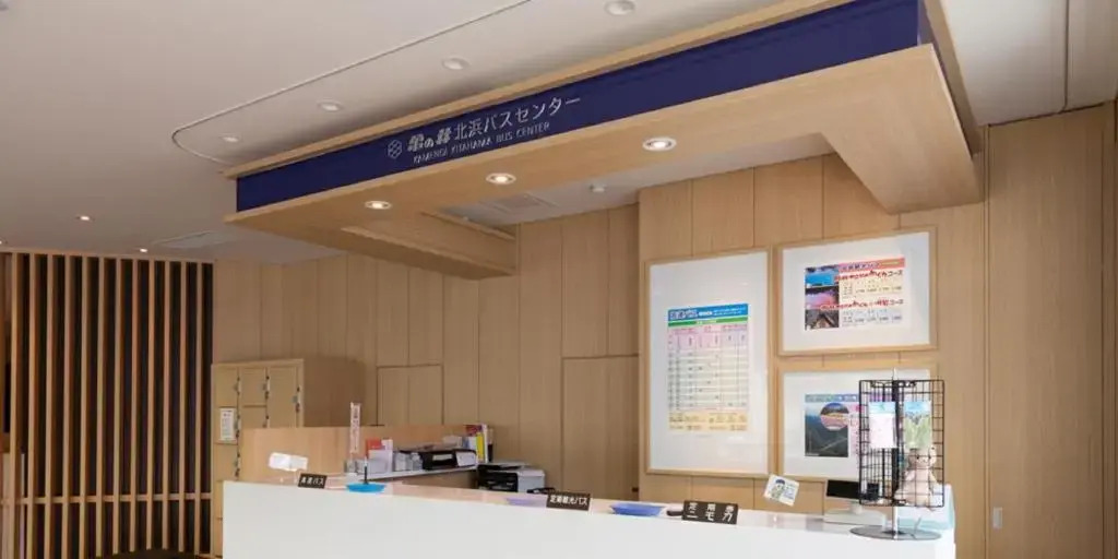 Nishitetsu Resort Inn Beppu