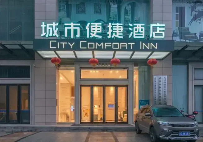 City Comfort Inn Wuhan International Expo Center Jiangcheng Avenue