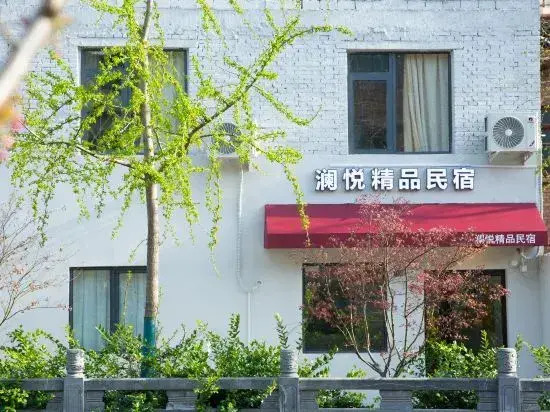 Lanyue Boutique Bed and Breakfast (Yingtianmen Branch, Luoyi Ancient City)