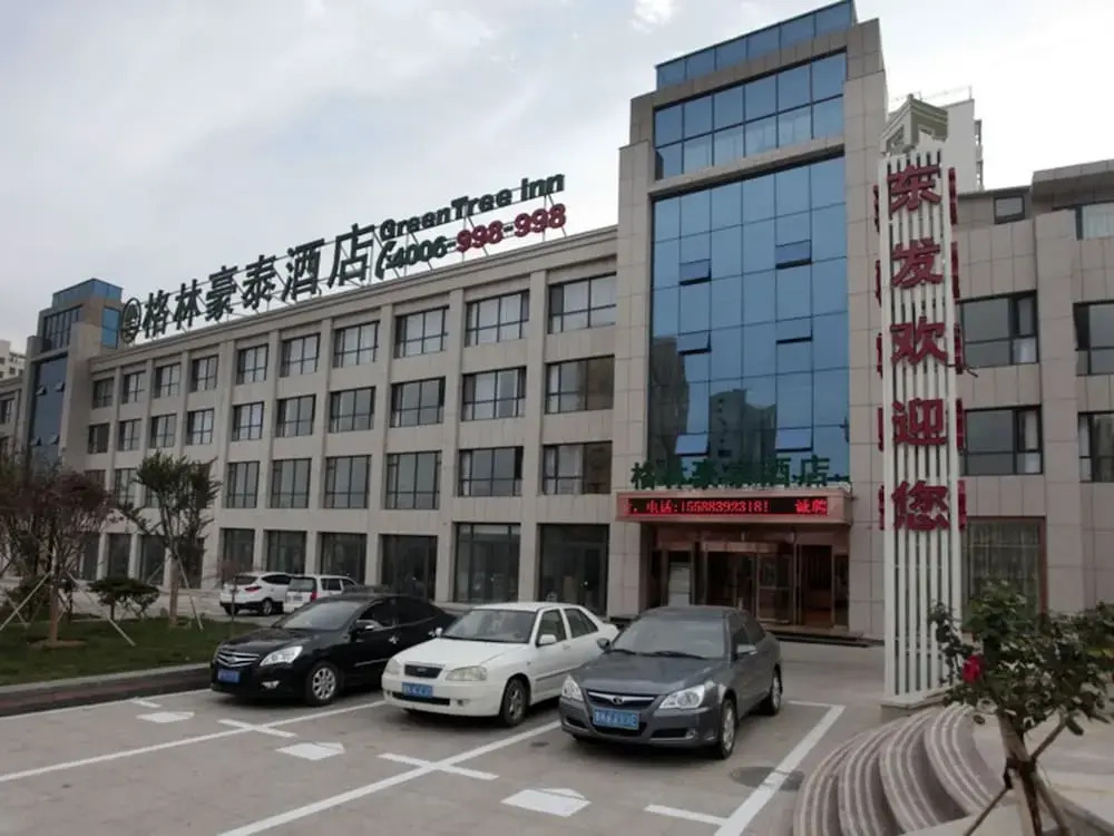 GreenTree Inn ShanDong North WeiHai StationNorth International Bathing Beach Business Hotel
