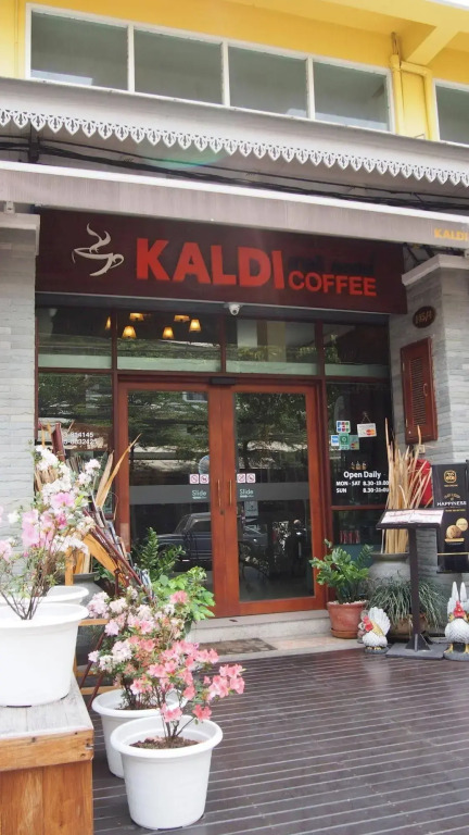 Kaldi Coffee House