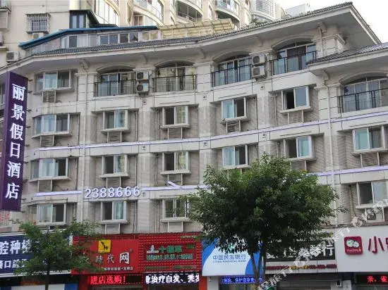Lijing Holiday Hotel