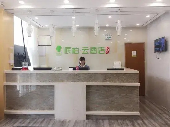 Pebble Motel (Jiusan Road Bus Station, Lvshun)