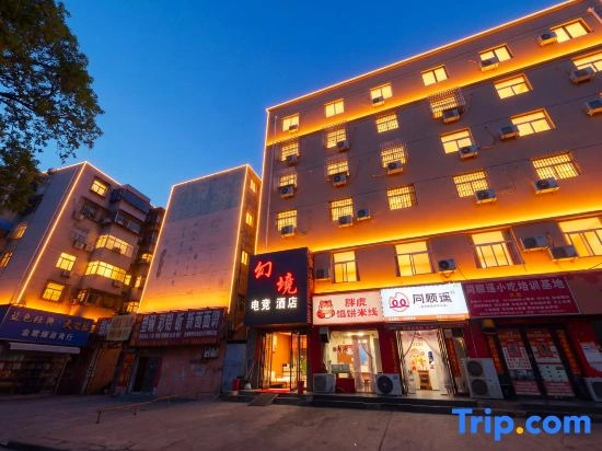 Fantasy E-Sports Hotel (Zhengzhou Erqi Wanda Plaza)