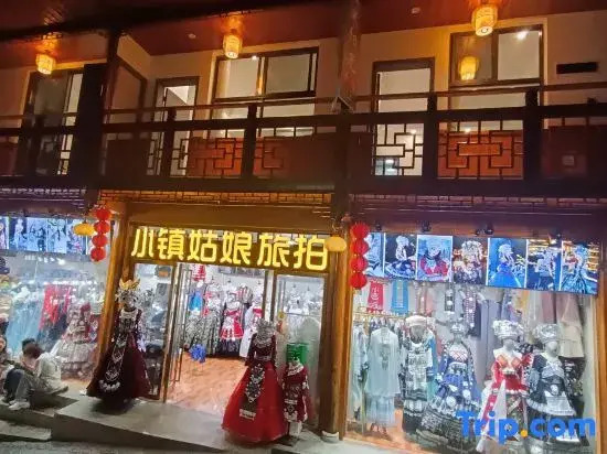 One meter Sunshine Courtyard Homestay in Furong Town