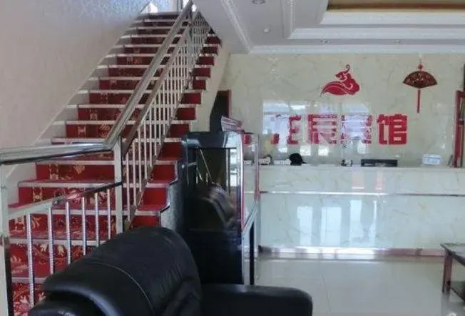 Hulunbuir Longchen Inn