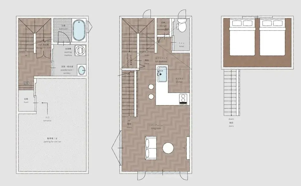 Private House Hibiki