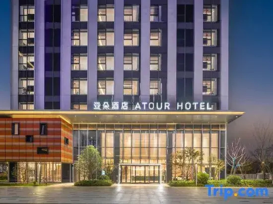 Atour Hotel Wuxi Huishan High-speed Railway Station